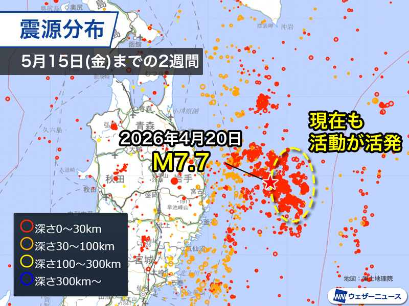 TUUOING's tweet photo. 【緊急地震速報】宮城県で強い地震ただ今、宮城県沖 M6.3
最大震度5弱を観測！
長周期地震動階級3も。津波の心配なしですが、余震に警戒を。
在日の方、すぐに身を守ってください皆さん無事でありますように！#日本地震 #宮城地震 #緊急地震速報 https://t.co/ioBWDD46Hh