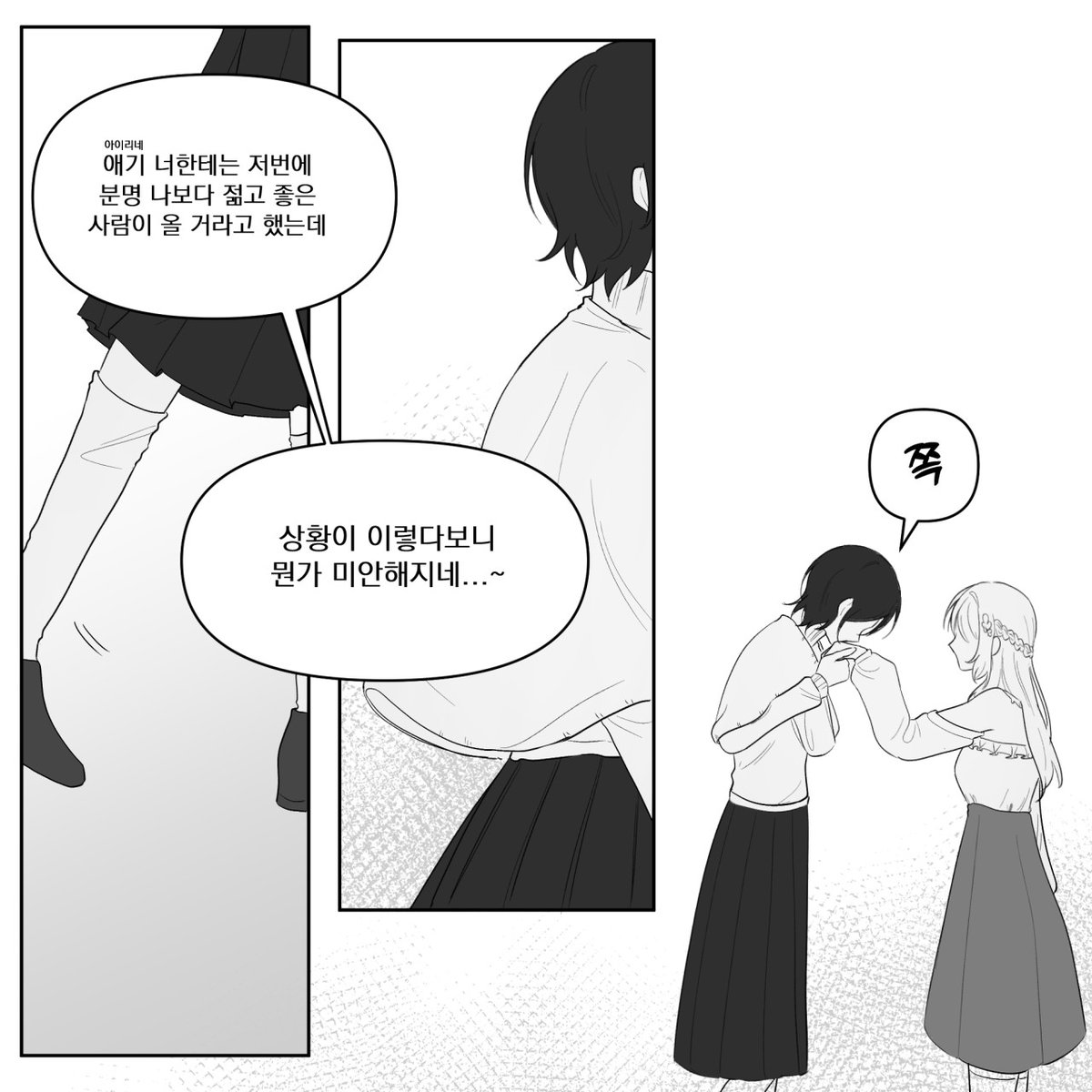 맹이유수(상태:자캐코패스) tweet media