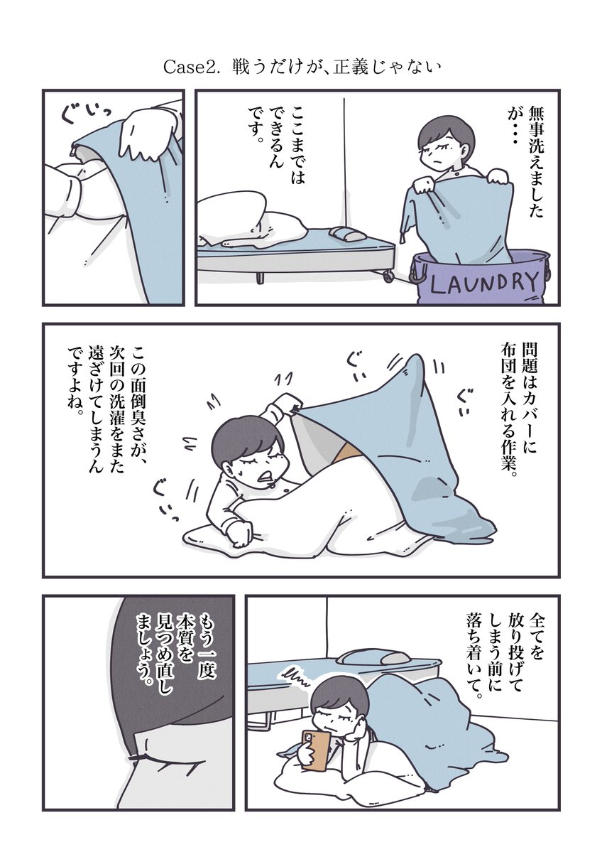 ② 