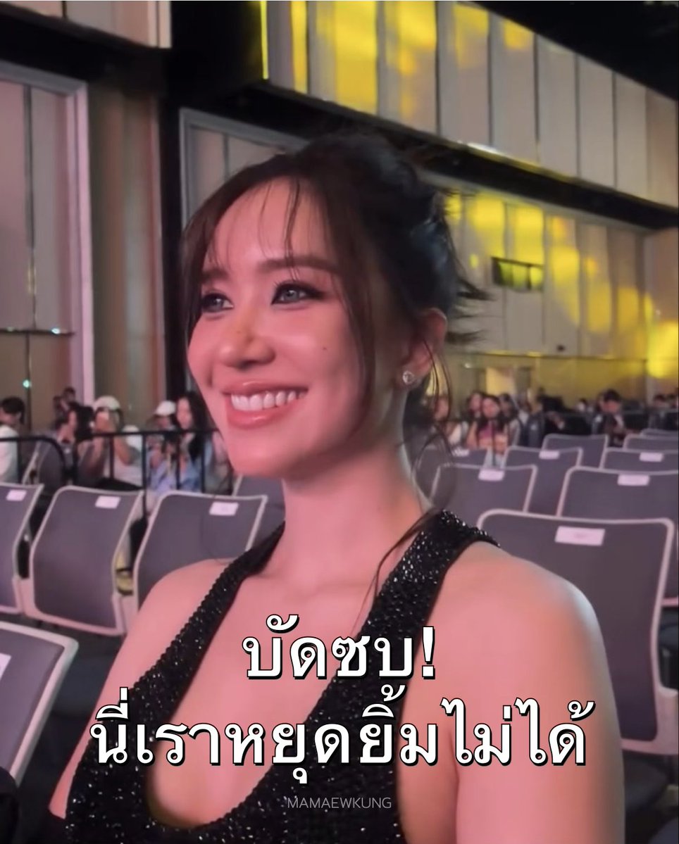 MAMEAWKUNGG 💫 (แคปทวิตคิด 5 พัน) 🪐 ||| tweet media