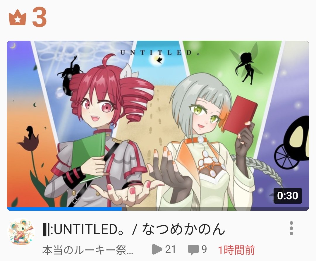 SynNightP@4/18本当のルーキー祭り tweet media