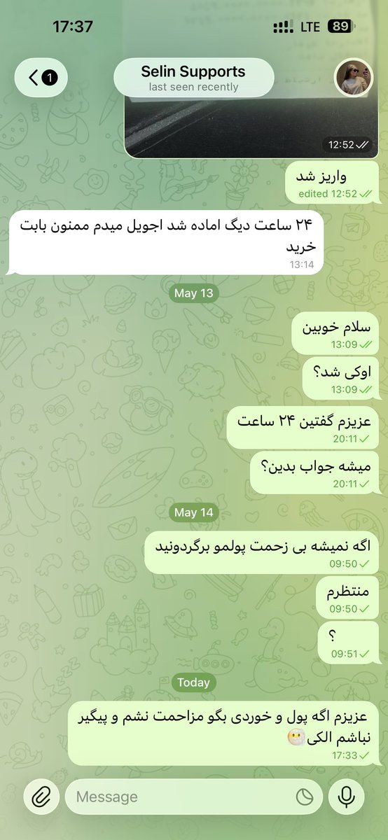 قاصــــدكـــــــ tweet media