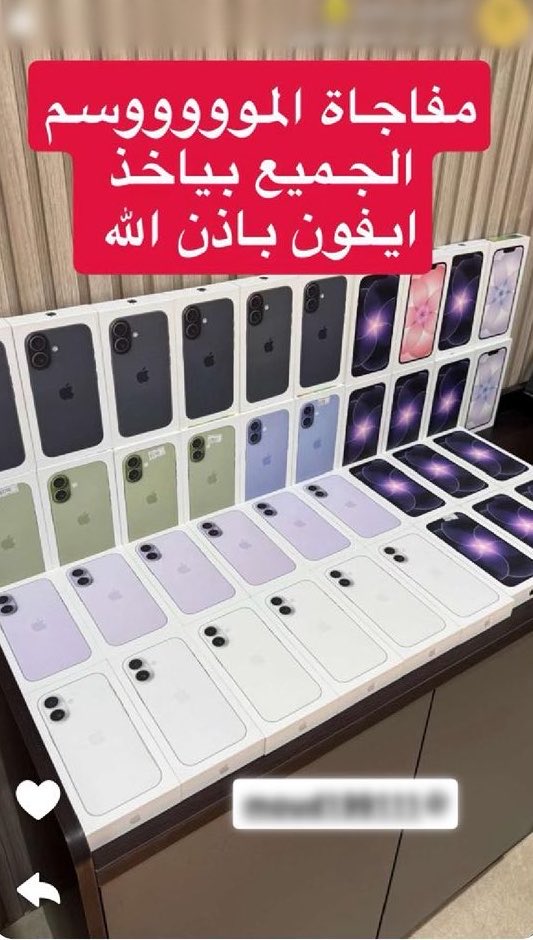 أخبار السعودية tweet media