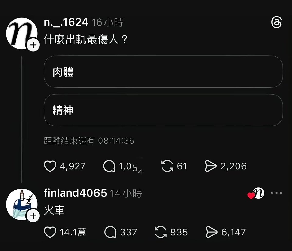 恋 tweet media