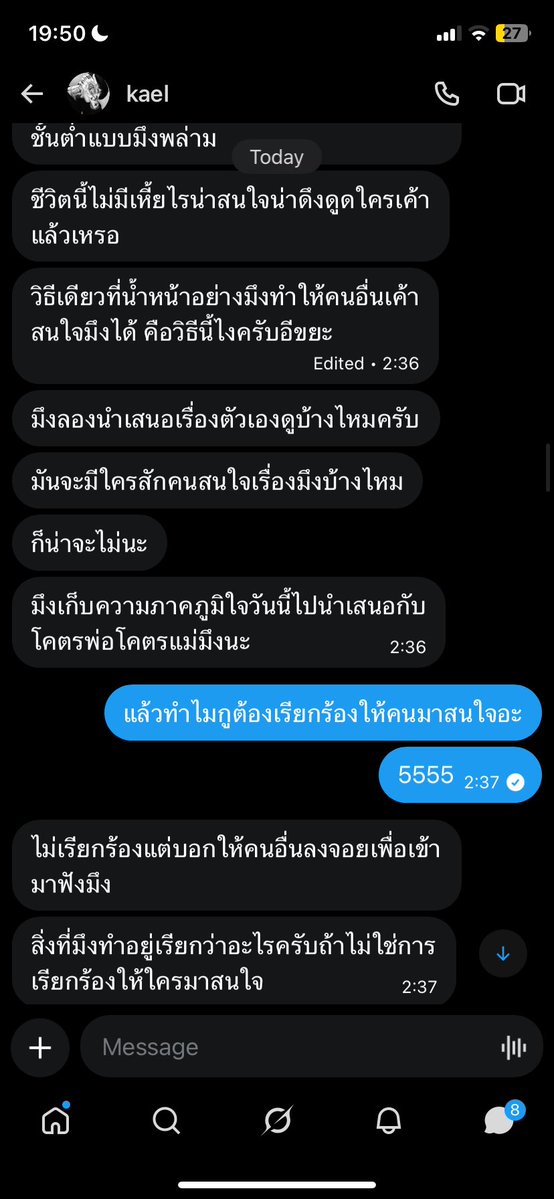 Taohu tweet media