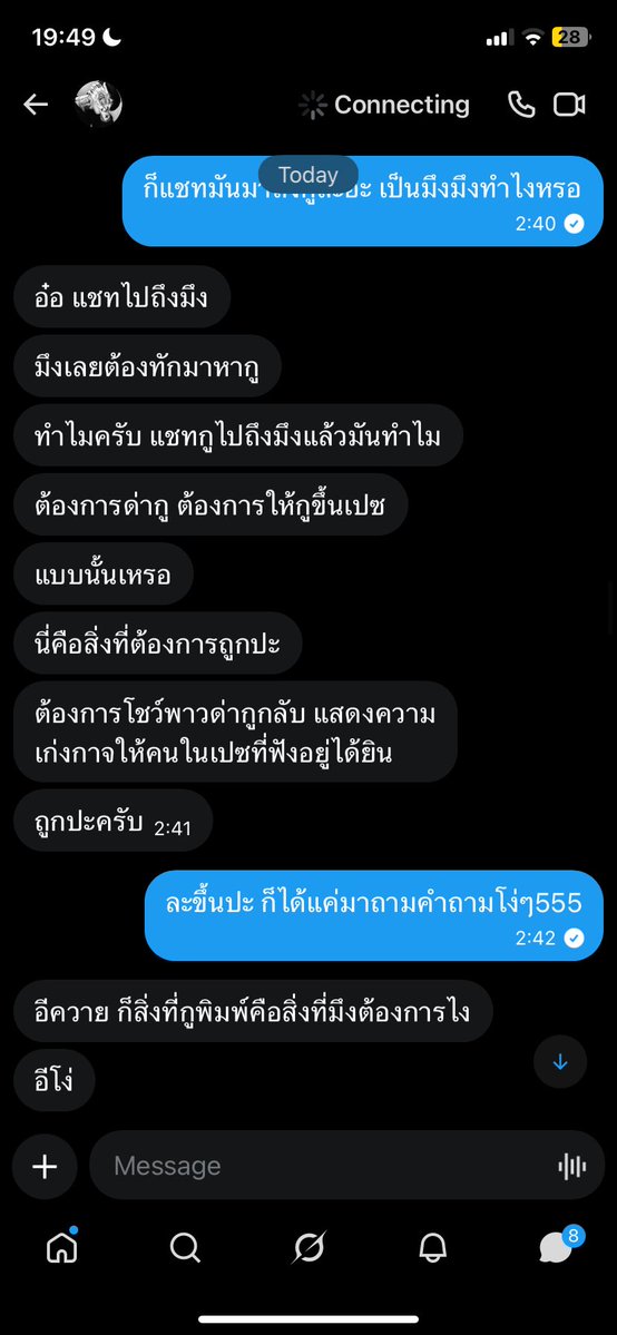 Taohu tweet media