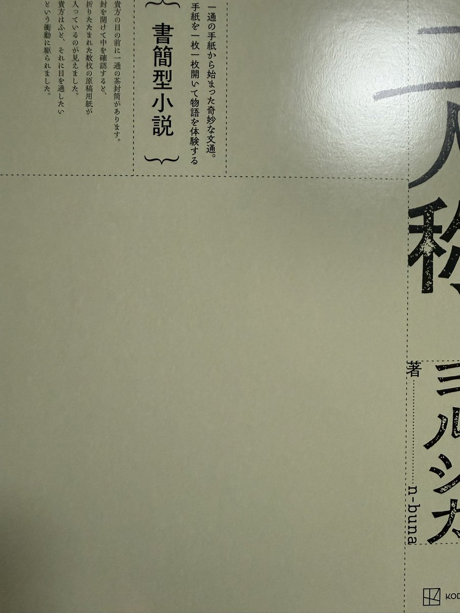 みや tweet media
