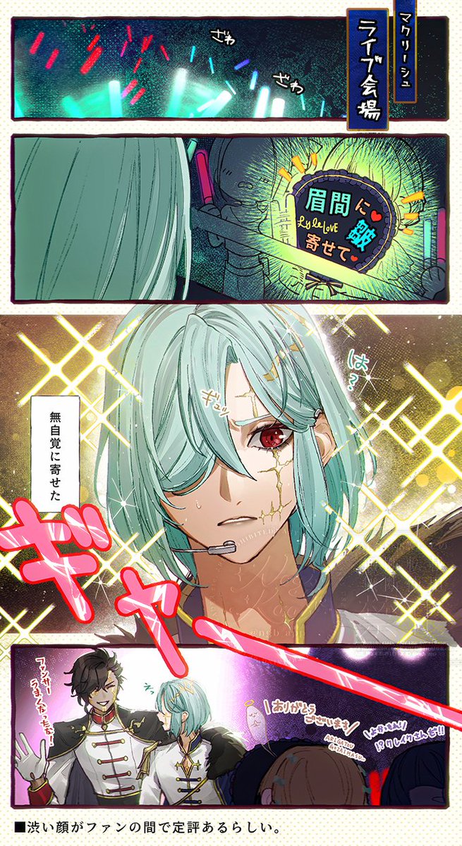 🪦コマザエル🪦 tweet media
