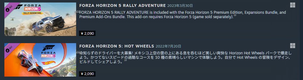 自転 tweet media