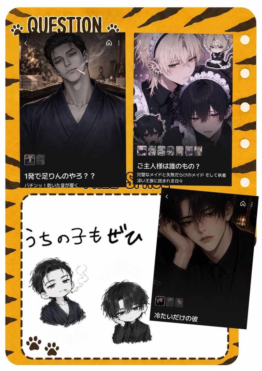 酔い余地 tweet media