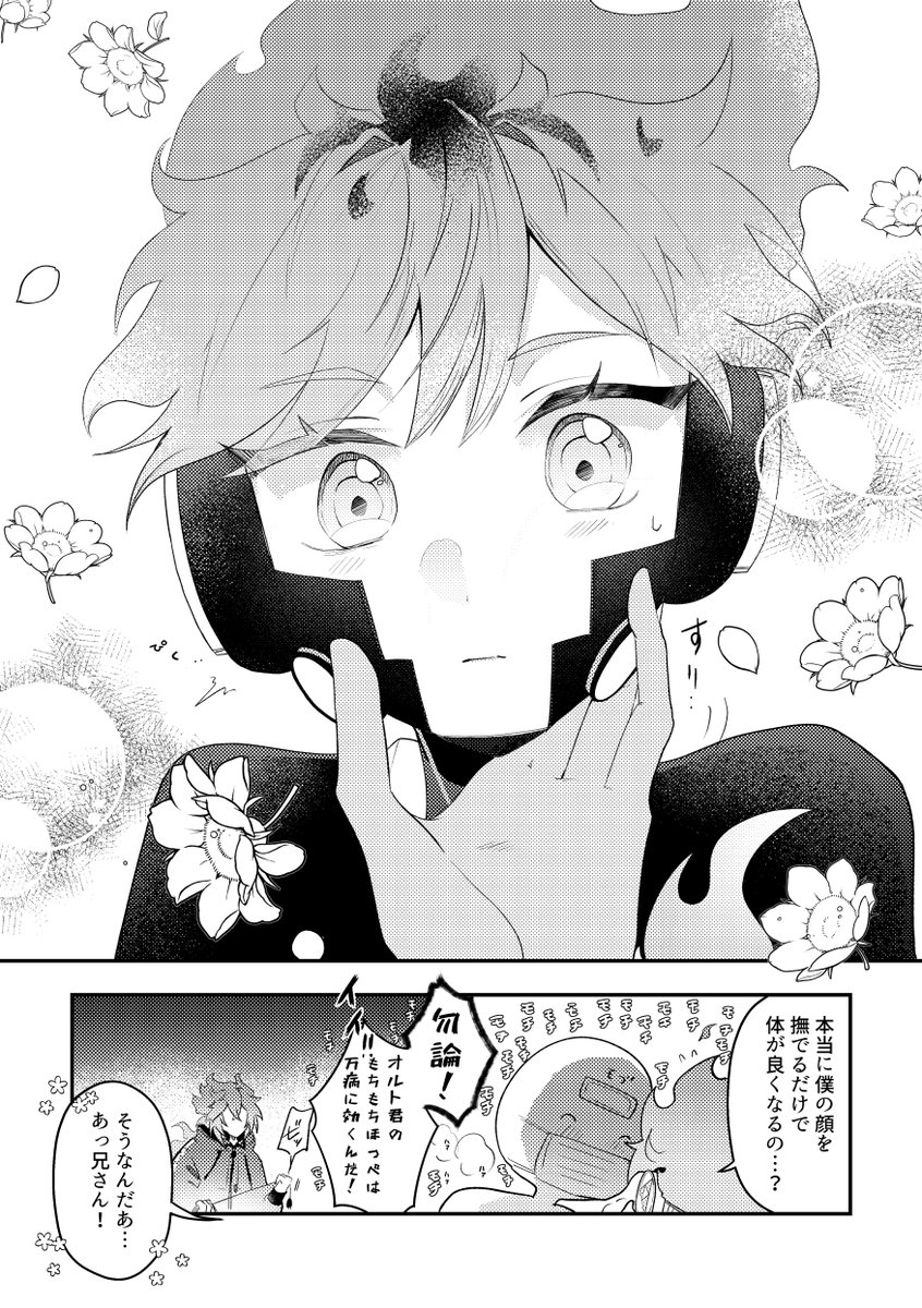 𝗂𝗄𝗂𝗋𝗎²🌟5/31 2号館お30b tweet media