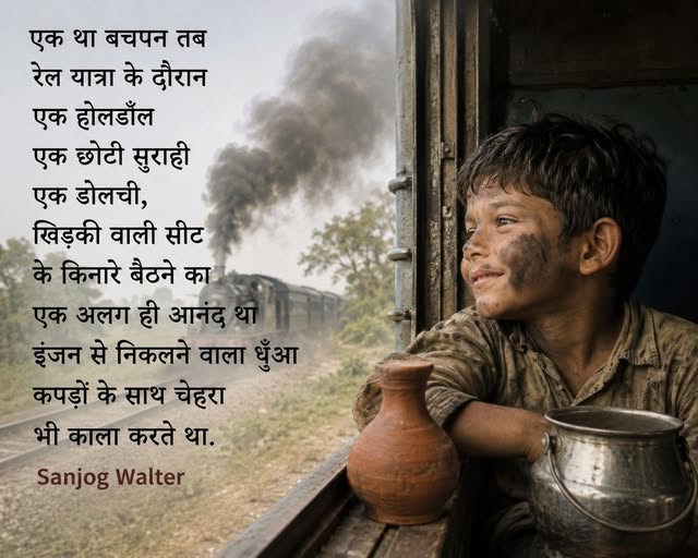 SANJOG WALTER tweet media