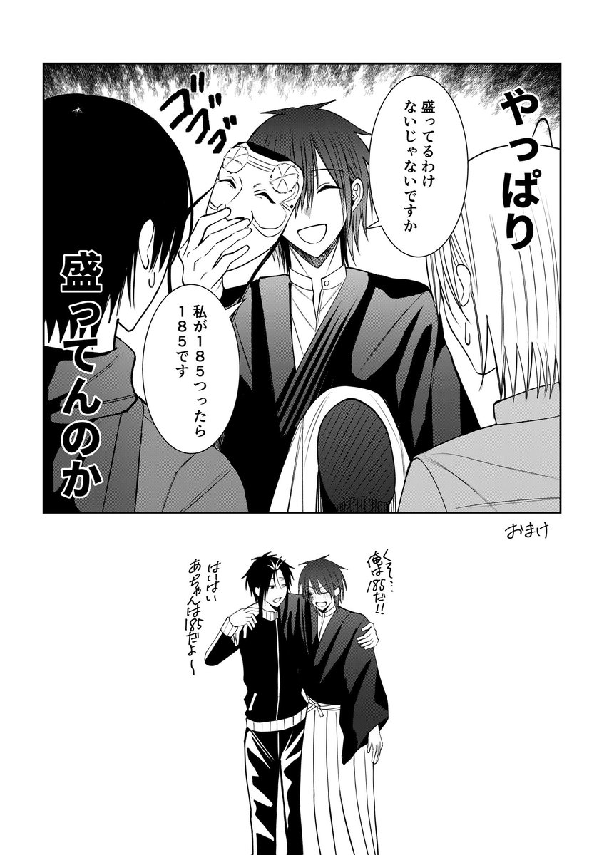 羽卒 tweet media