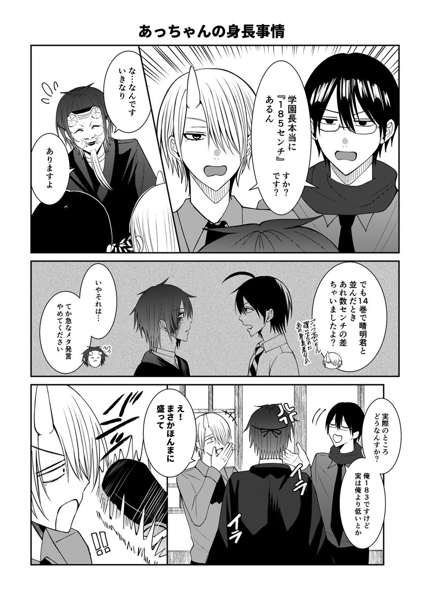 羽卒 tweet media