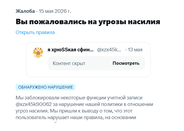 Анна Андреева tweet media