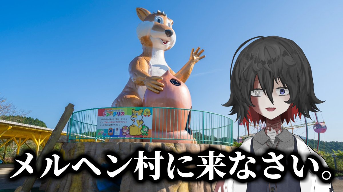 惨華 tweet media