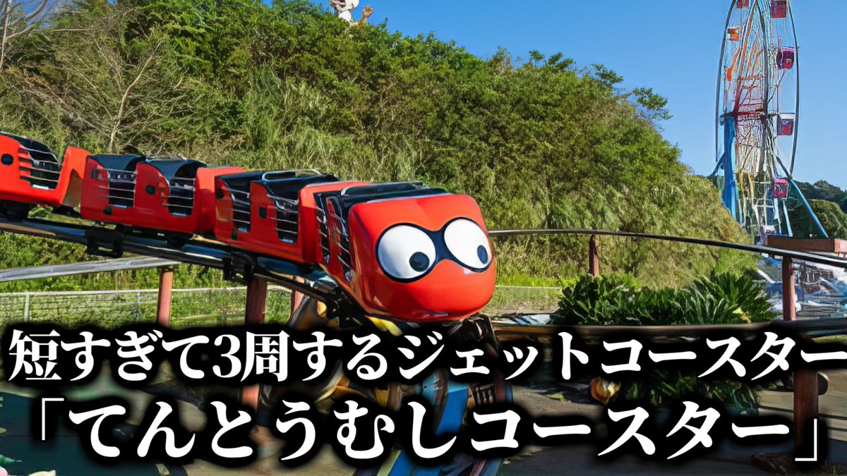 惨華 tweet media