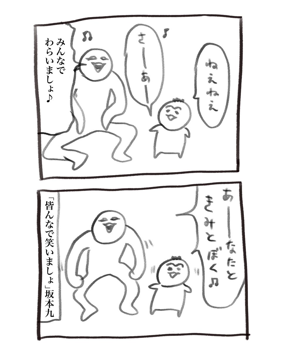 犬犬 tweet media