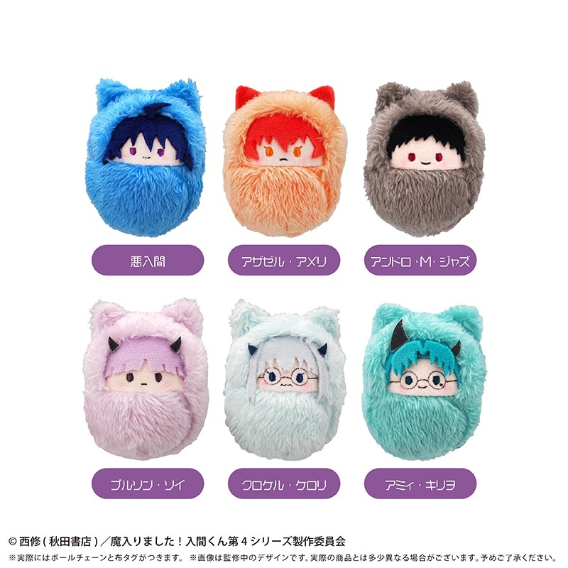入間くんグッズ情報 tweet media