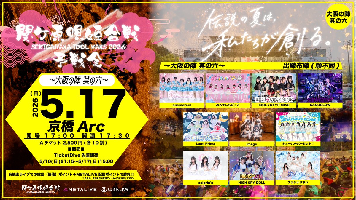陽翠はつき tweet media