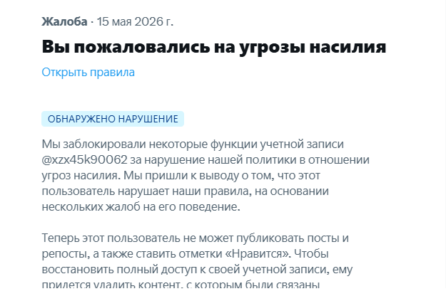 Анна Андреева tweet media