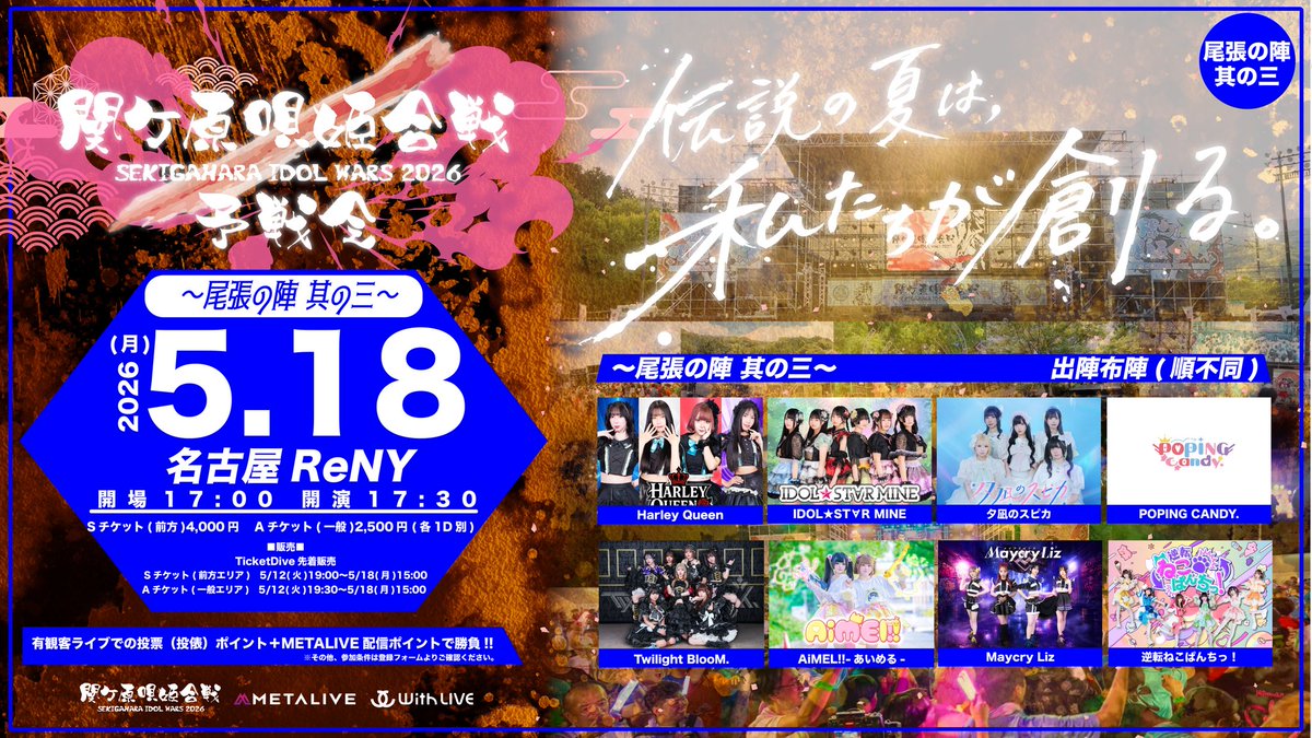 陽翠はつき tweet media