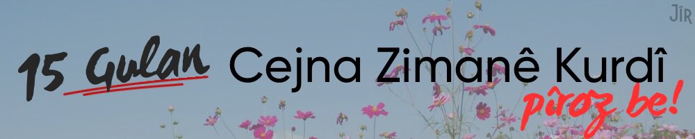 JirOfficiall's tweet photo. Zimanê kurdî rûmeta me ye. Bi xwendin û nivîsandina kurdî û di nav jîyan de, em ê çanda xwe biparêzin. 

#CejnaZimanêKurdîPîrozBe https://t.co/RYpDrYZvd5