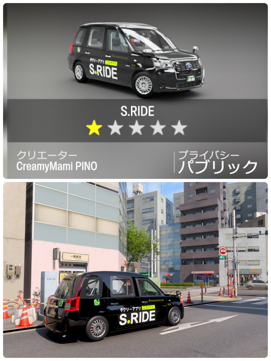 くりぃーみー🐈猫バスペインター🚌龍が如く🐉❤️ tweet media