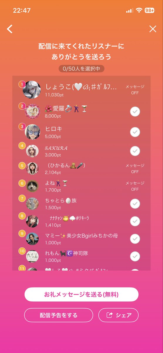 岡村 樹 【DASHIMAKI】 tweet media