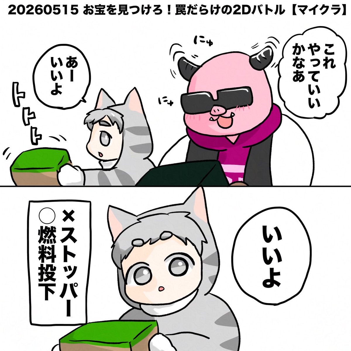 ネコおじ😼 (@nekooji1103) / Posts / X
