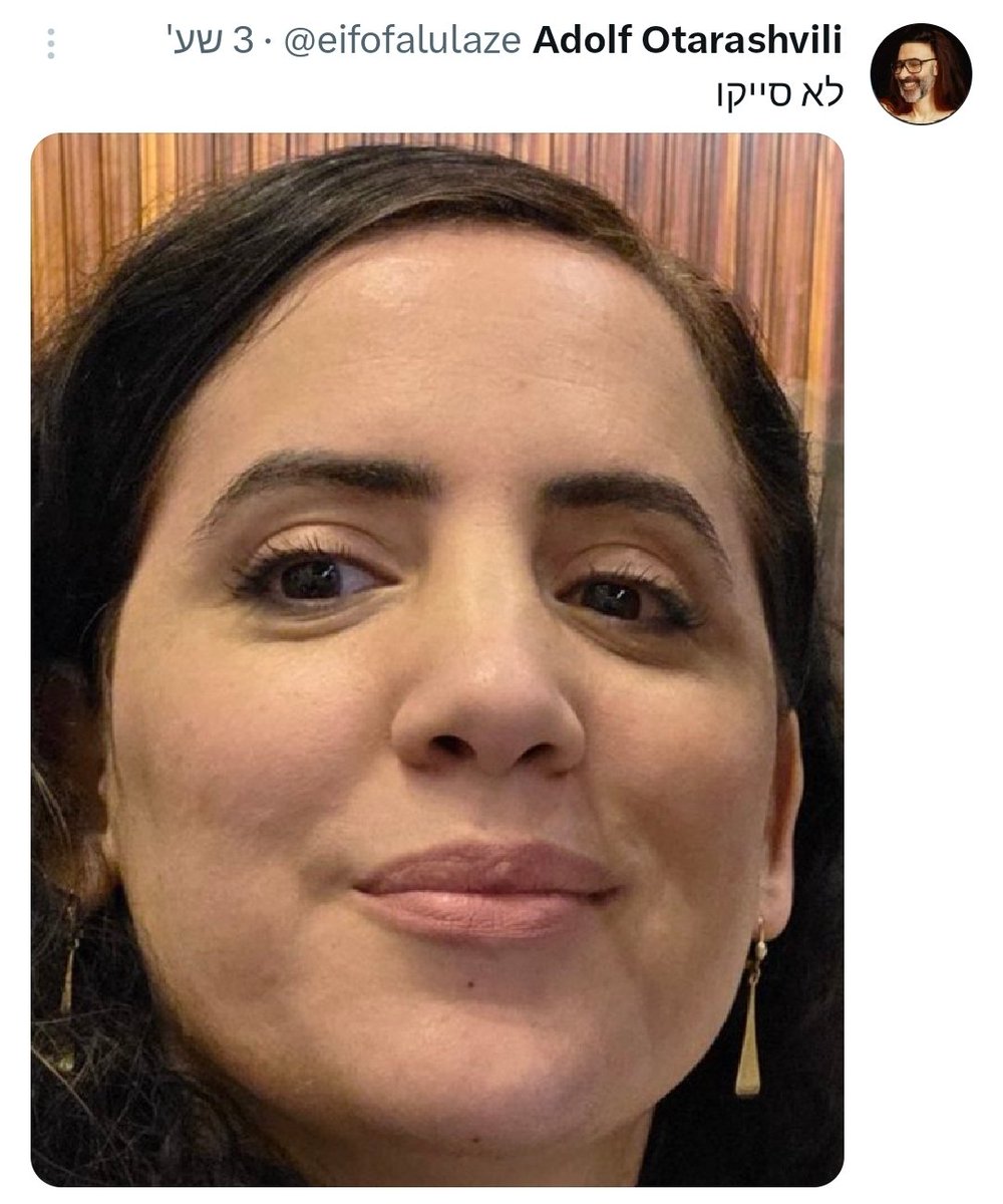 Holding Back the Years tweet media