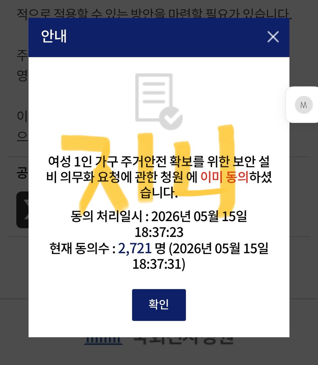 jiinnn12345's tweet photo. 금요일밤🩵
귀한 레이디 덕분에 청원 인증 완료하고
이제 함께할 레이디들을 모셔봅니다 :)
조용히 마음 보태준 트친들도,
처음 보는 분들도 다 환영이에요 🤍
우리 같이 목소리 내고 함께해요 ✨

#블루레이디 #블루레이디트친소 #블루레이_트친소 https://t.co/PZGVU2SFsg