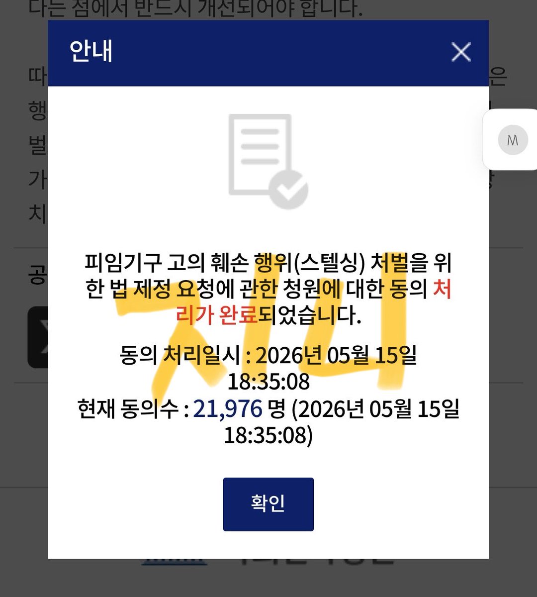 jiinnn12345's tweet photo. 금요일밤🩵
귀한 레이디 덕분에 청원 인증 완료하고
이제 함께할 레이디들을 모셔봅니다 :)
조용히 마음 보태준 트친들도,
처음 보는 분들도 다 환영이에요 🤍
우리 같이 목소리 내고 함께해요 ✨

#블루레이디 #블루레이디트친소 #블루레이_트친소 https://t.co/PZGVU2SFsg
