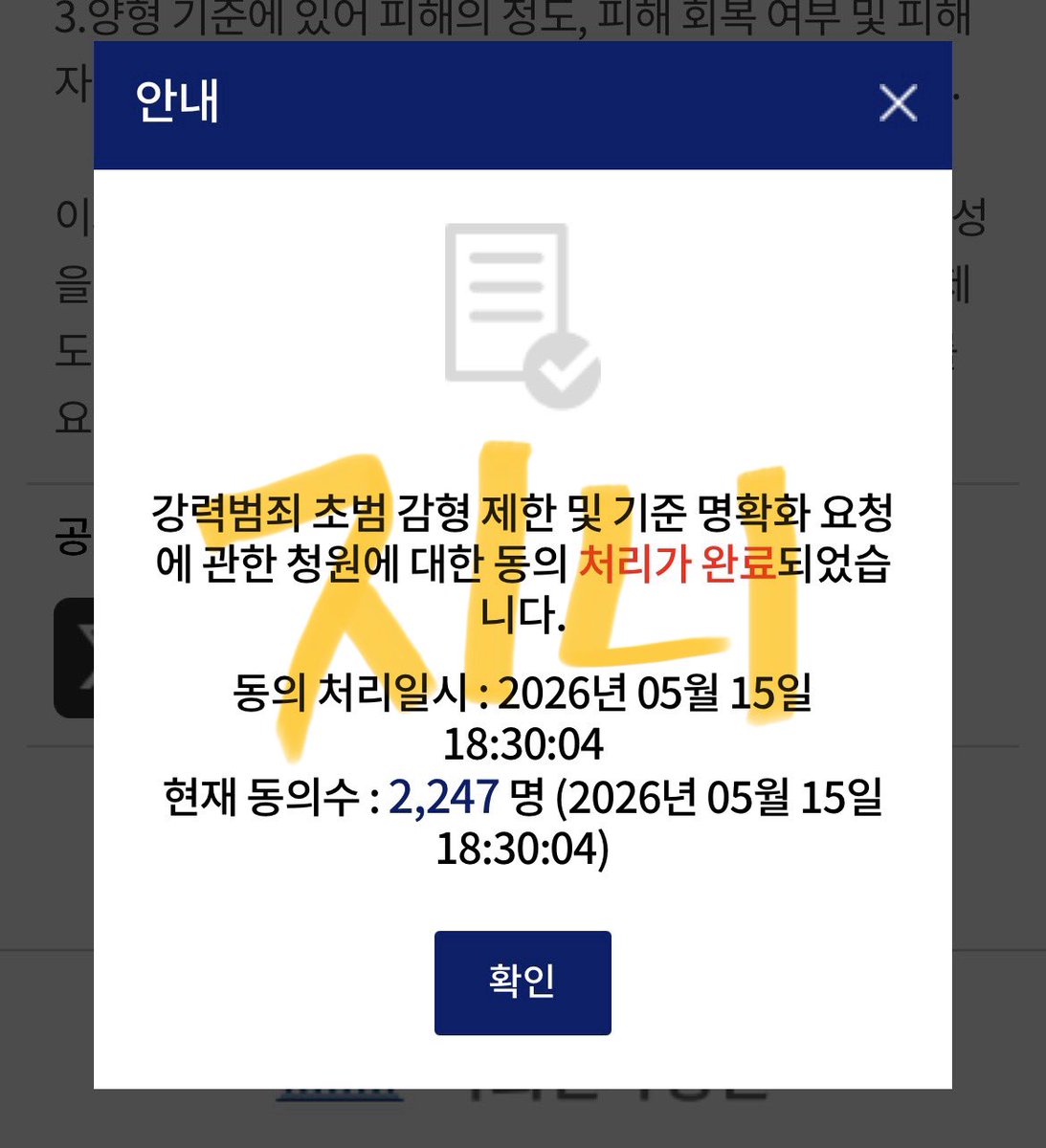 jiinnn12345's tweet photo. 금요일밤🩵
귀한 레이디 덕분에 청원 인증 완료하고
이제 함께할 레이디들을 모셔봅니다 :)
조용히 마음 보태준 트친들도,
처음 보는 분들도 다 환영이에요 🤍
우리 같이 목소리 내고 함께해요 ✨

#블루레이디 #블루레이디트친소 #블루레이_트친소 https://t.co/PZGVU2SFsg