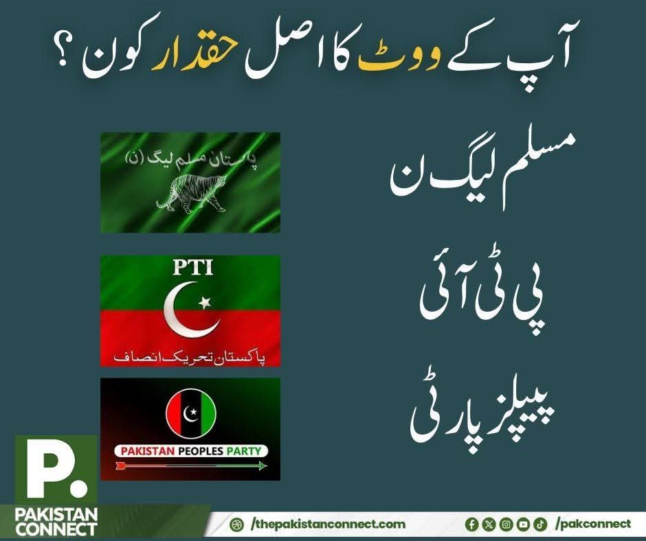 Shahid Khaqan Abbasi ( Fan ) tweet media
