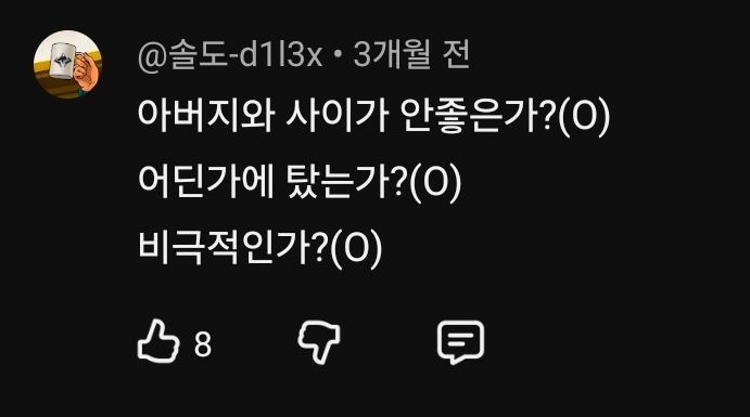 오타쿠 밈 tweet media