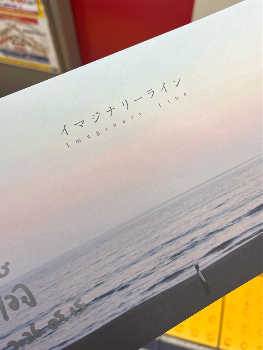 吉田真哉 tweet media