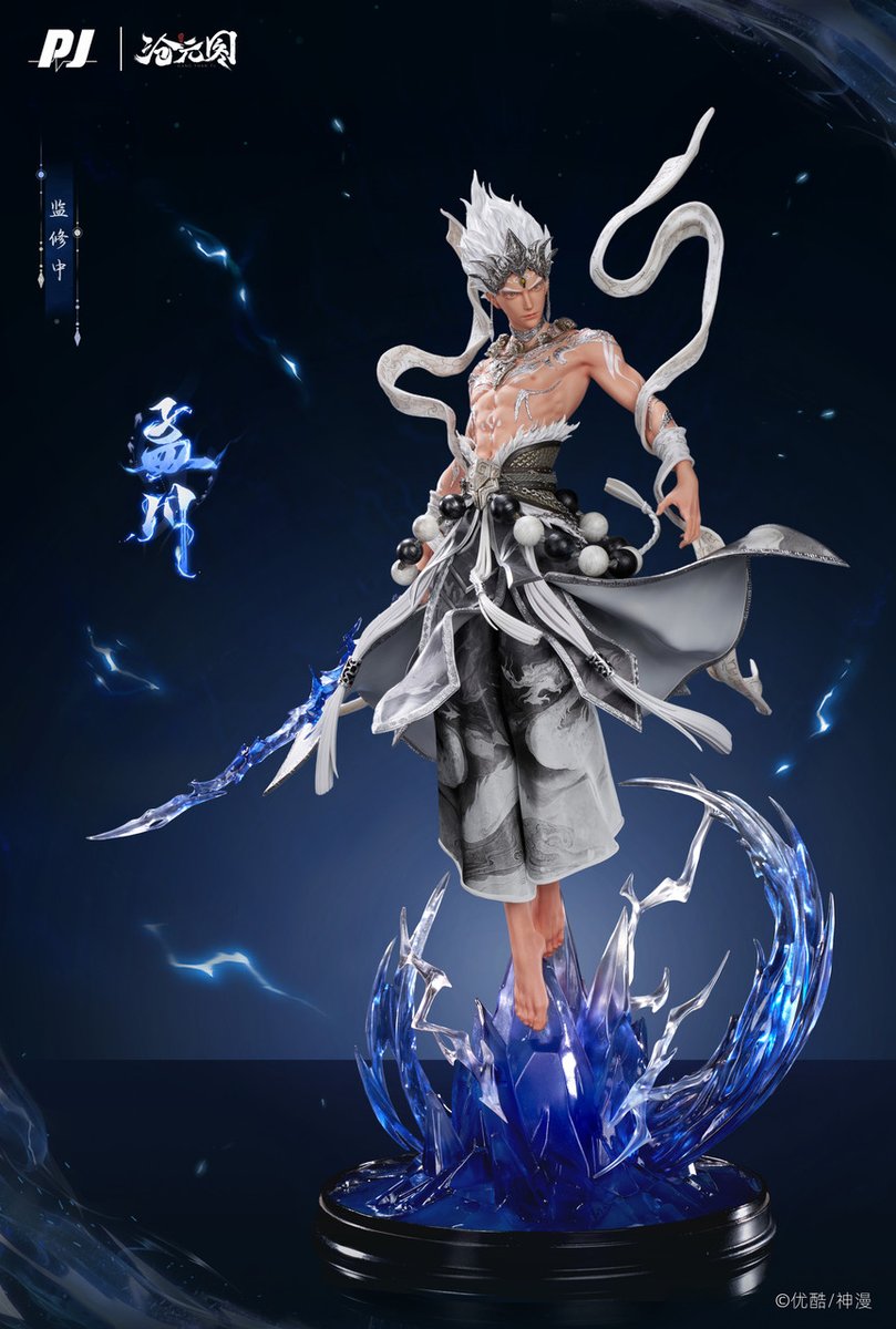 Majin Store tweet media