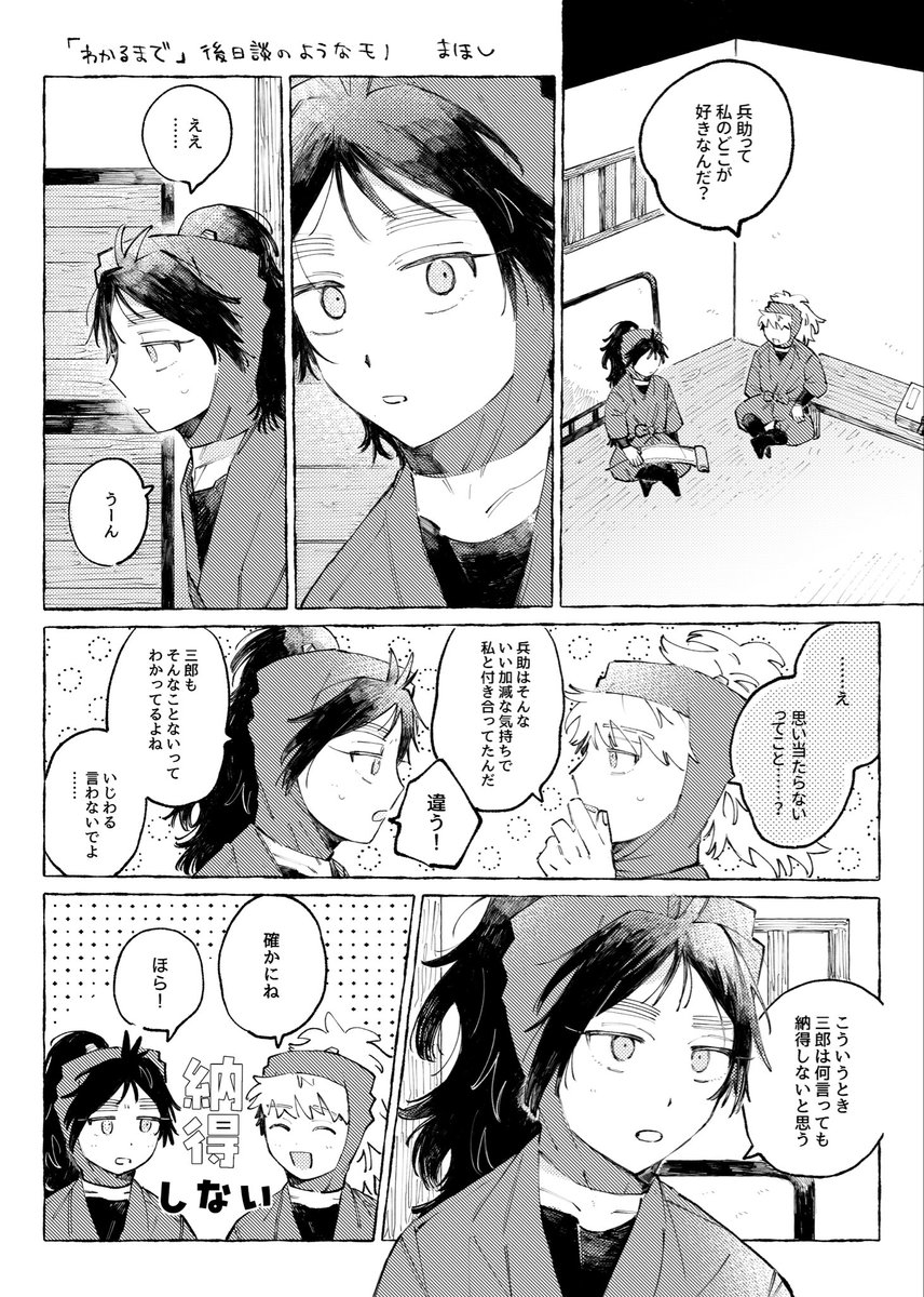 まほし︎🌠 tweet media