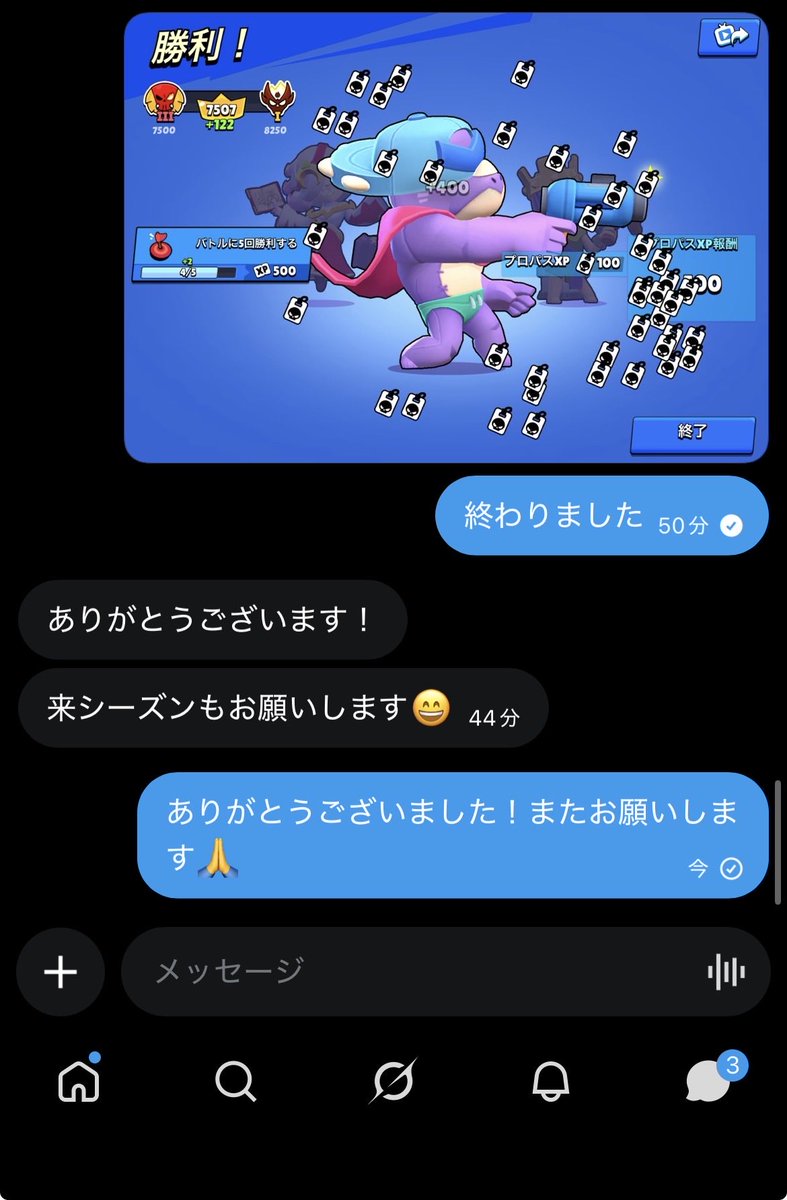 arestar22's tweet photo. 399件目

レジェ1〜レジェ3

 #ブロスタ  #ブロスタ代行  #アレスター実績 https://t.co/mVDHNBVtCp