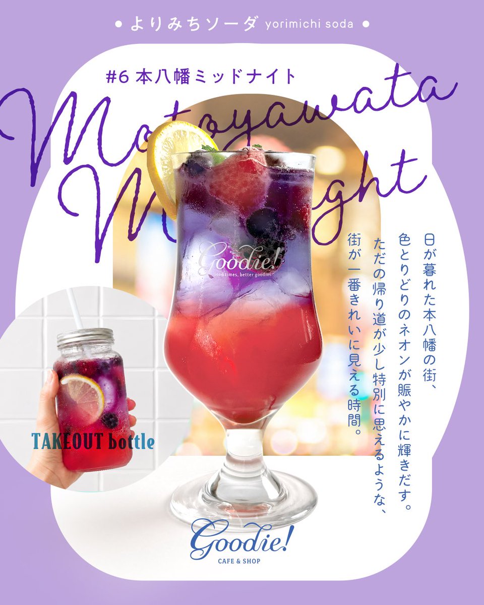 motoyawata__bo2's tweet photo. 本八幡ミッドナイト良すぎる、早く飲みたい https://t.co/7tBTHWWBSS