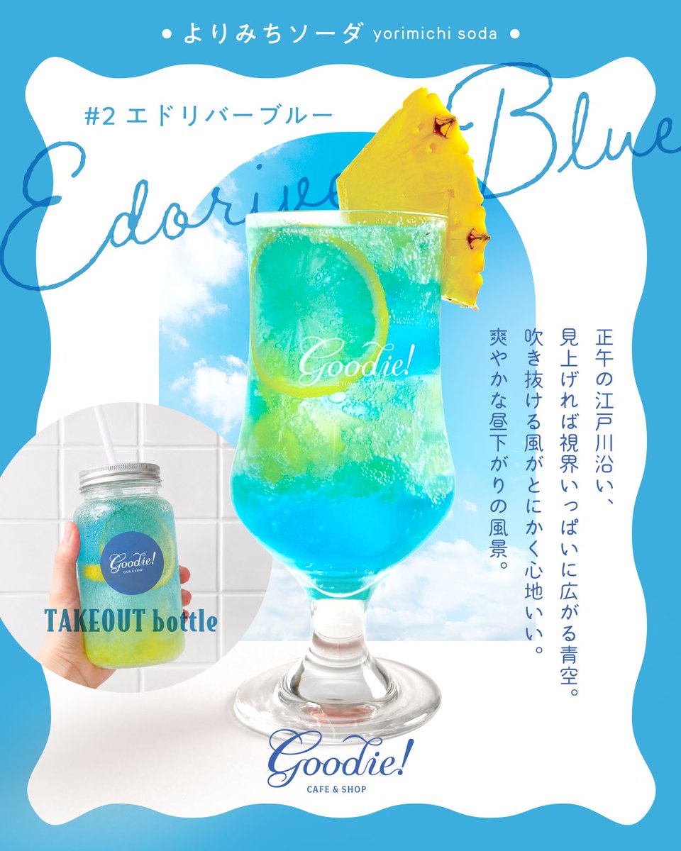 motoyawata__bo2's tweet photo. 本八幡ミッドナイト良すぎる、早く飲みたい https://t.co/7tBTHWWBSS
