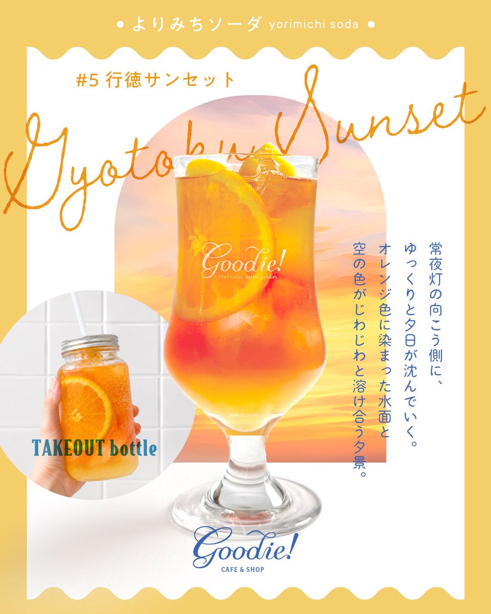 motoyawata__bo2's tweet photo. 本八幡ミッドナイト良すぎる、早く飲みたい https://t.co/7tBTHWWBSS