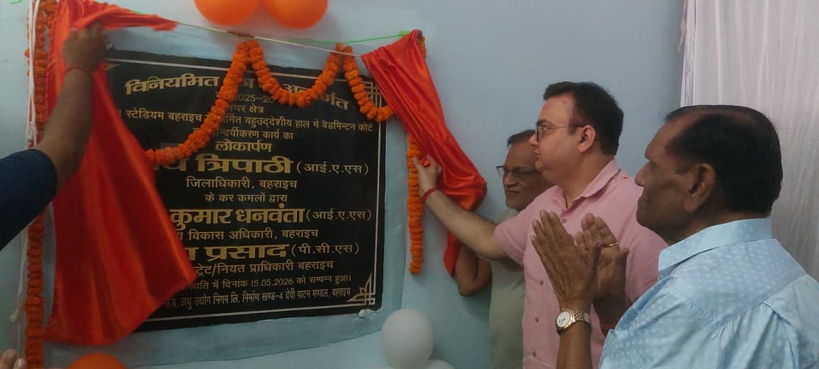 DM BAHRAICH tweet media