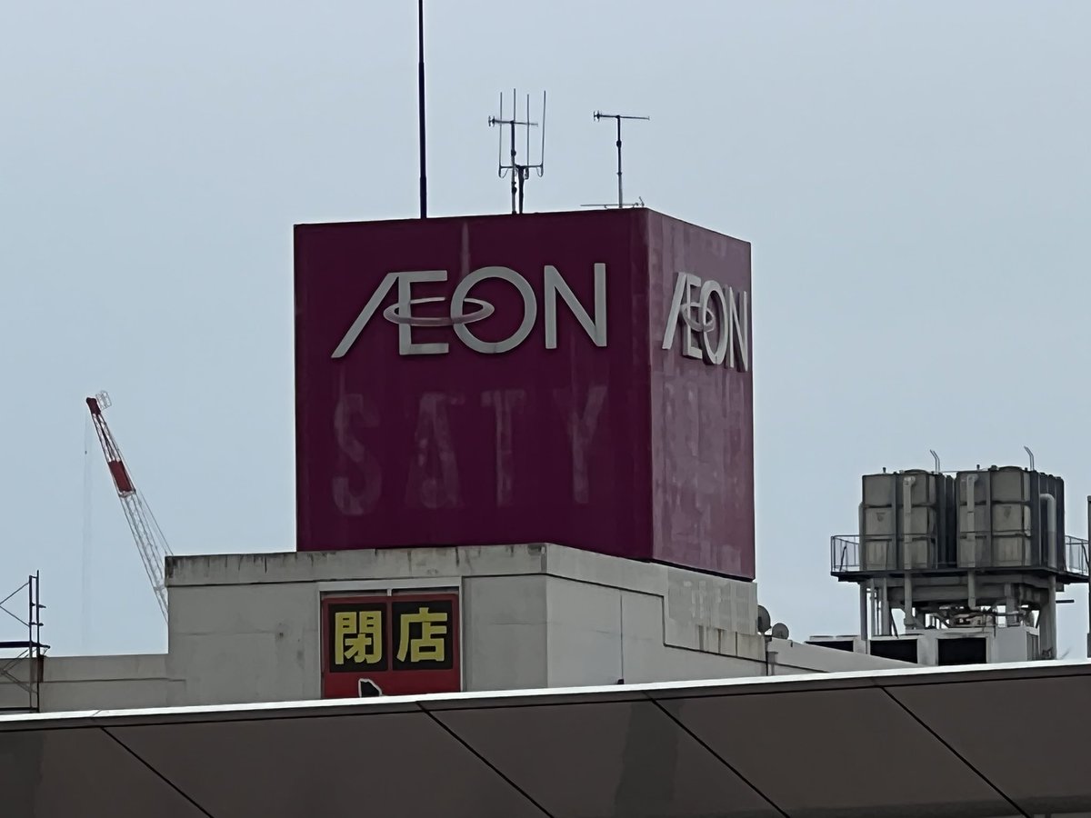昭和日記 tweet media