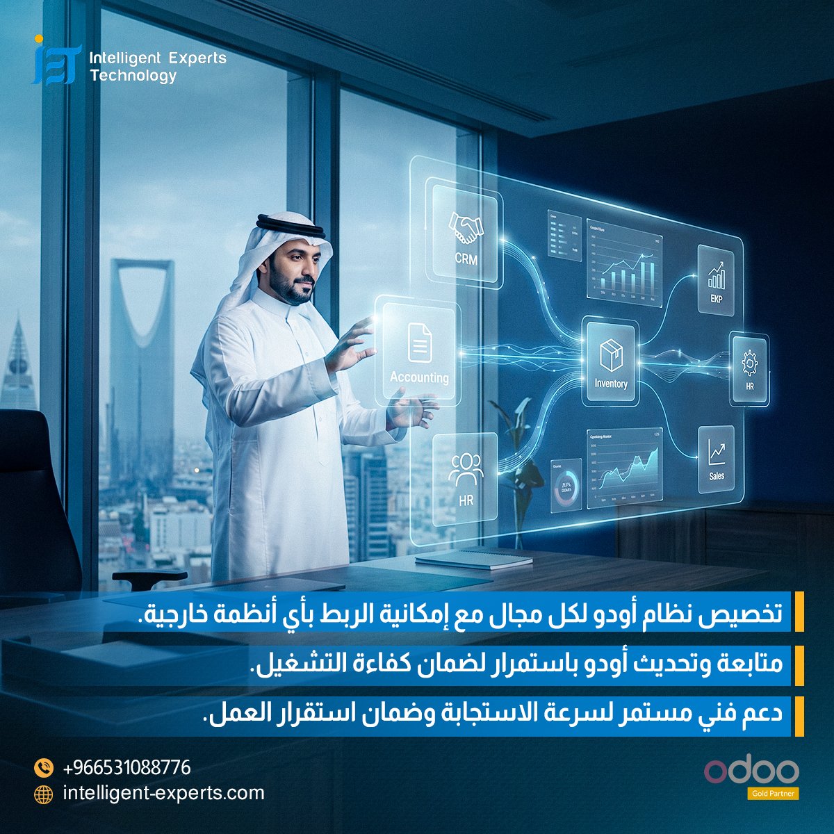 iet tweet media