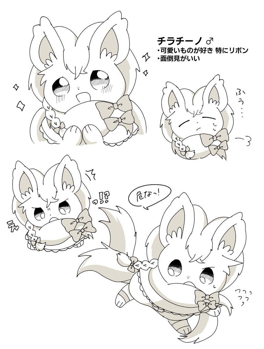 まっつー tweet media