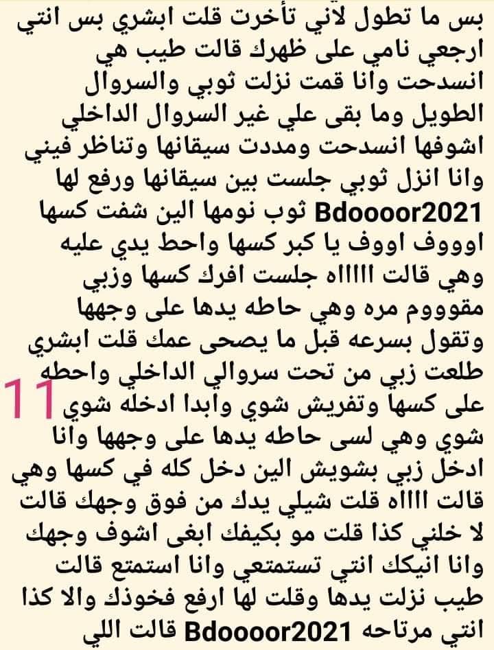 SEHAM tweet media