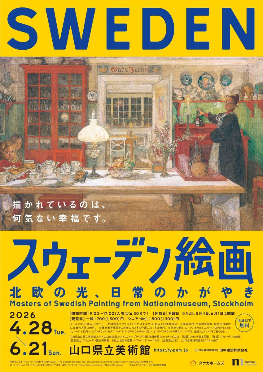 棉人卜탕 tweet media