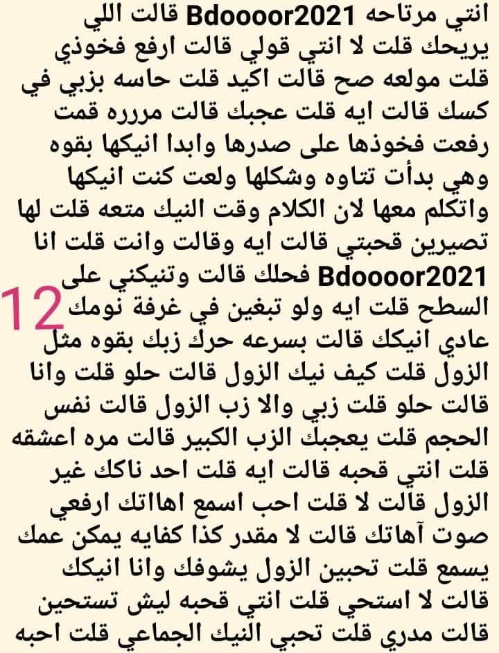 SEHAM tweet media